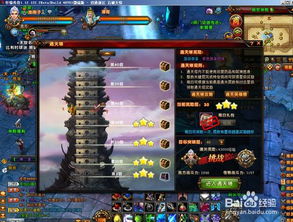 刺客传说游戏 攻略新手