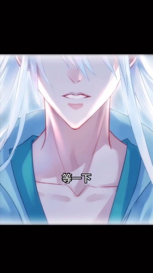 寻找前世恋人游戏攻略