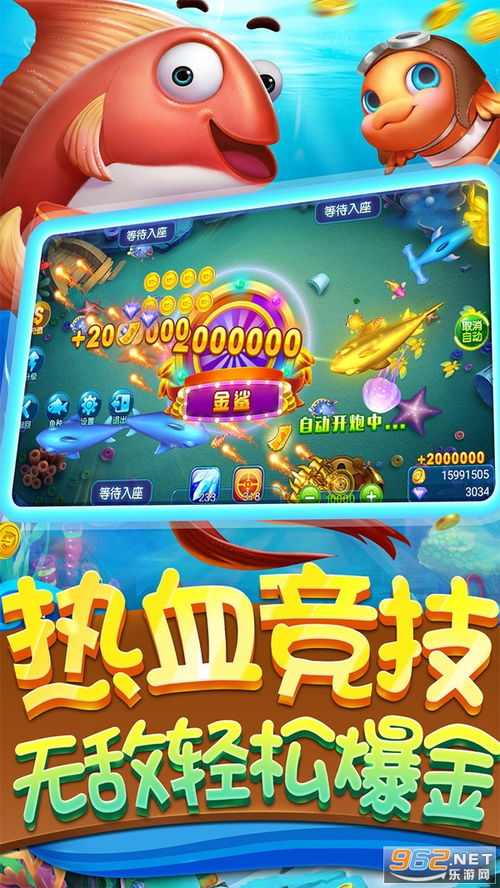 赢红包捕鱼游戏攻略