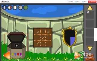 大石坝团建游戏攻略