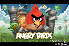 王子变成鸟游戏攻略