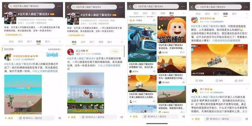 热点游戏城攻略