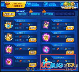 4399游戏官网攻略