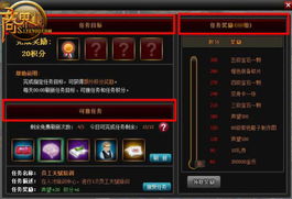 统一商界游戏攻略
