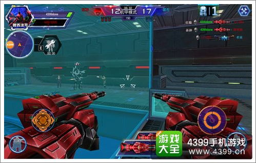 机甲战斗空间游戏攻略