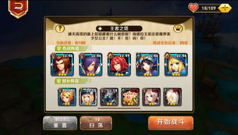 圣域纷争小游戏攻略