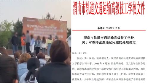 一学院“本升专”引发热议 校方回应