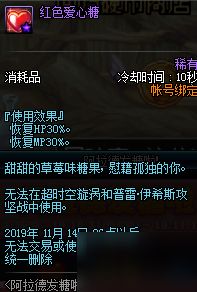 所有游戏爱心乐园攻略 所有游戏爱心乐园攻略