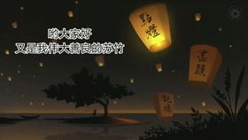 点灯人游戏攻略肆