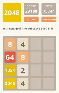 2048有没有游戏攻略 2048有没有游戏攻略