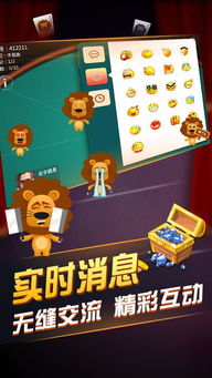 亲友游戏 木虱攻略