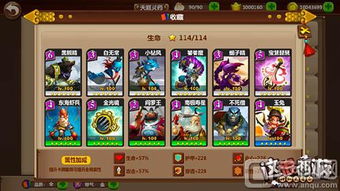 抢状元游戏购买攻略 抢状元游戏购买攻略