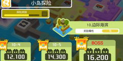 探心笔记游戏攻略 探心笔记游戏攻略