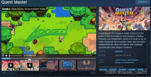 案件大师43游戏攻略