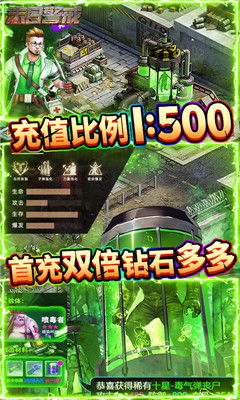 末日警戒游戏攻略视频