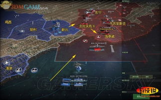 战争游戏红龙攻略香港 战争游戏红龙攻略香港