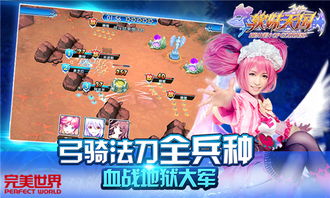 跳跃后宫手机游戏攻略