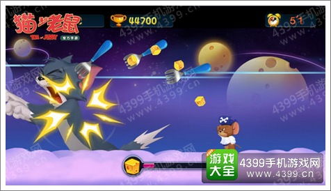 猫和老鼠启航游戏攻略