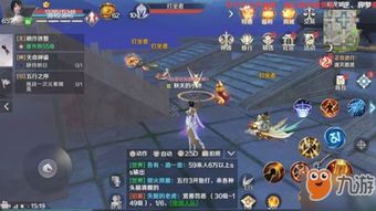 完美世界游戏 网游攻略