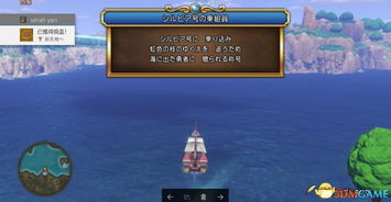 勇者战龙游戏攻略