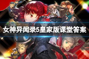 女神冲突的游戏攻略