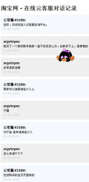 在淘宝卖游戏攻略