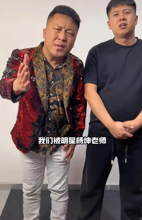 四川芬达再道歉 求杨坤“留口饭吃”