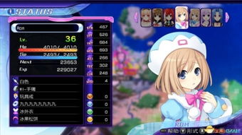 游戏超次元联盟攻略