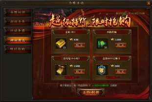 MD航空霸业游戏攻略