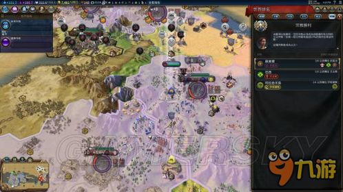 文明6电脑攻略游戏