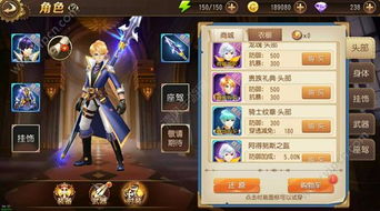 全职明星荣耀游戏攻略