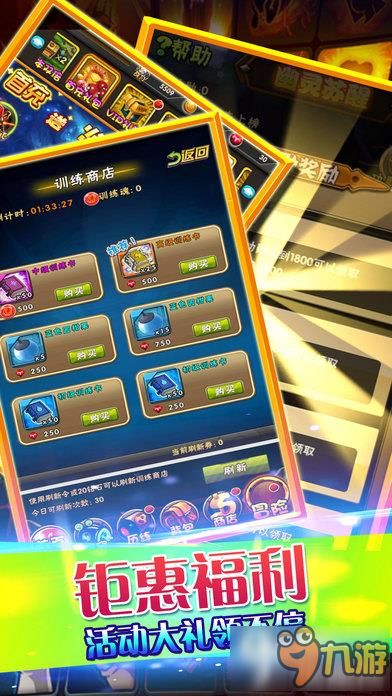 神兽捕捉攻略下载游戏 神兽捕捉攻略下载游戏