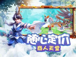 穿云追月游戏攻略