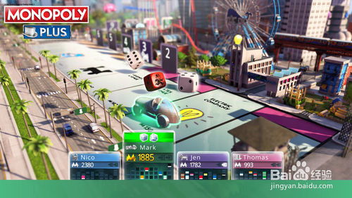 德国富翁游戏攻略