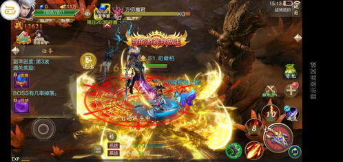 剑侠问情 游戏攻略