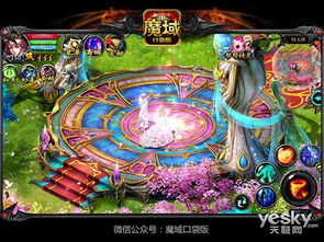 口袋恋爱游戏攻略视频