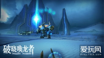 破晓之旅游戏攻略