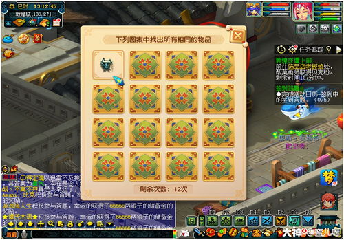 最后的颜料游戏攻略
