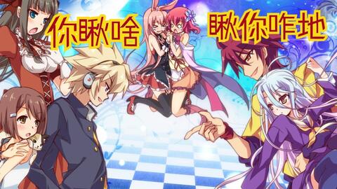绅士游戏真实人生攻略