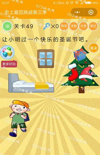 手机单机游戏攻略网