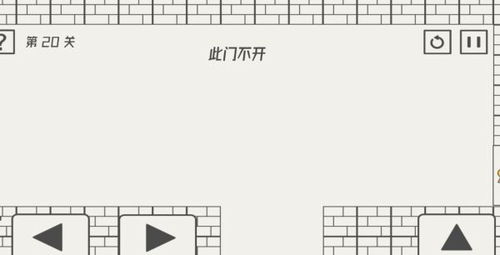 帽子先生游戏攻略27