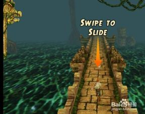 彩色的神庙游戏攻略