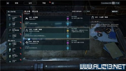 战争机器游戏开局攻略