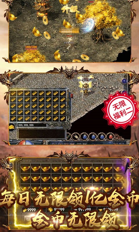 大哥传奇2游戏攻略 大哥传奇2游戏攻略