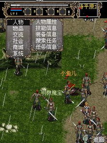 乱世韬略游戏视频攻略