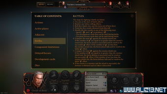 巫师4单机游戏攻略