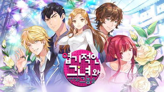 友妻互换游戏攻略