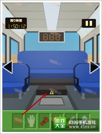 逃离暴走巴士游戏攻略