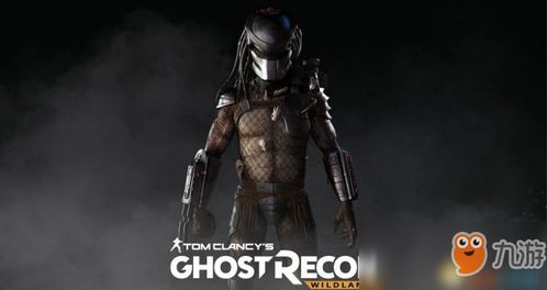 铁血战士游戏攻略