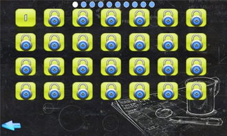 倒水游戏405关攻略